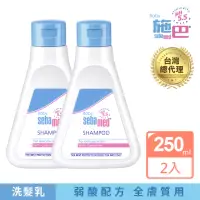 在飛比找momo購物網優惠-【SEBAMED 施巴】嬰幼兒洗髮乳250mlx2入(總代理