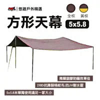 在飛比找momo購物網優惠-【Camp Plus】5x5.8方形天幕_無拉鍊(悠遊戶外)