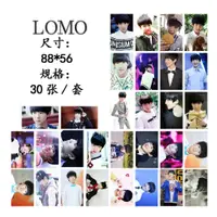 在飛比找蝦皮購物優惠-TFBOYS LOMO卡 王源 LOMO卡 單人款 寫真 照