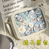 在飛比找蝦皮購物優惠-日系透明吧唧徽章谷子展示袋外出PU原創痛包單肩包扎板女JR3