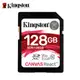 Kingston金士頓 128GB Canvas React SDXC UHS-I A1 U3 記憶卡 廠商直送
