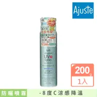 在飛比找momo購物網優惠-【Ajuste 愛伽絲】高效防曬噴霧 320ml(-8度C涼