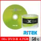 RITEK錸德 16x DVD-R 4.7GB X版/50片裸裝