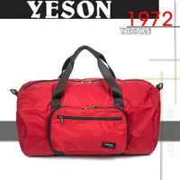 在飛比找松果購物優惠-YESON - 超大型摺疊旅行袋-四色可選 MG-6689 