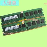 在飛比找Yahoo!奇摩拍賣優惠-三星 2G x2 = 4GB DDR2 800 ECC UN