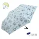 【Hoswa雨洋傘】和風貓繪省力自動傘 折疊傘 雨傘 陽傘 抗UV 降溫5~10° 台灣MIT傘布/文創限量版-水藍現貨