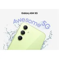 在飛比找蝦皮購物優惠-SAMSUNG Galaxy A54 5G 128GB※6.