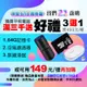 臺灣OPAD全新上市12吋大畫面16核4G上網電話8G／256G視網膜平板電腦3D電競遊戲無線投放也適合尾牙春酒禮品