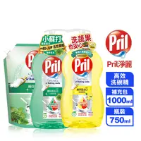 在飛比找生活市集優惠-【Pril 淨麗】小蘇打高效洗碗精750ml/補充包1000