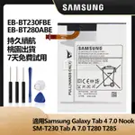 三星 GALAXY TAB 4 TAB A 7.0 原廠平板電池 SM-T230 T231 T235 T285 T280