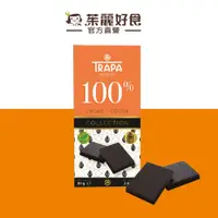 在飛比找蝦皮商城優惠-Trapa精選100%黑巧克力片 80g｜西班牙國民巧克力 