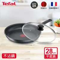 在飛比找momo購物網優惠-【Tefal 特福】法國製左岸雅廚系列28CM不沾鍋平底鍋+