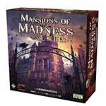 【桌覓桌遊】★滿千免運★ 下單前請先詢問現貨 瘋狂詭宅二版 MANSION OF MADNESS 繁體中文版