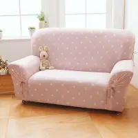 在飛比找Yahoo奇摩購物中心優惠-【格藍傢飾】雪花甜心彈性沙發套 沙發罩1+2+3人-草莓粉(