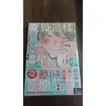 【書倉庫】<BL漫畫-紫界> 就算這樣,還是喜歡你,笠原先生/ 純情娼年/ 室友的情色研究(櫻井) =東立SB4