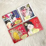 瑞鳴唱片 伶歌1+2+粉墨是夢 1+2 DSD 2CD民族發燒戲曲經典音樂CD