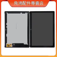 在飛比找蝦皮購物優惠-適用於 華碩 ASUS ZenPad 10 Z300 Z30