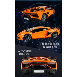 【瑪琍歐玩具】1:14 藍寶堅尼Aventador SVJ 遙控車/96000