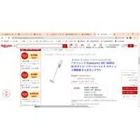 在飛比找蝦皮購物優惠-~日本商品代購~Panasonic吸塵器 MC-SB85K-