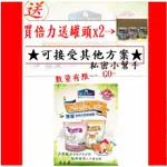 送(-免運-多種優惠-)2KG無穀飼料-化毛貓挑嘴貓2種-2KG 室內貓 貓飼料 成貓飼料 BLUB BAY 分裝 願望