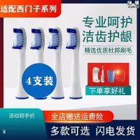 在飛比找Yahoo!奇摩拍賣優惠-怡牌適配電動牙刷刷頭hx31201820博朗3716歐樂b 