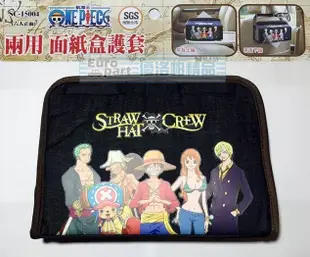 【優洛帕-汽車用品】ONE PIECE 航海王/海賊王 六人正面 兩用面紙盒 套 掛袋 SC-15004