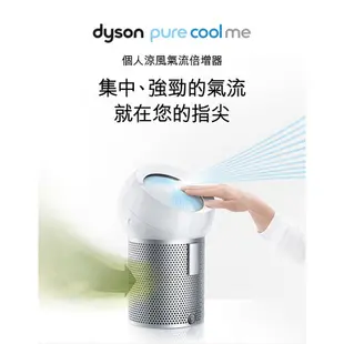【Dyson 戴森】BP03 Purifier Big+Quiet 空氣清淨機 亮銀色+普魯士藍