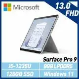 Microsoft Surface Pro 9 i5/8G/128G 白金QCB-00016