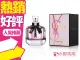 YSL 慾望巴黎淡香精 星木蘭版 90ml ◐香水綁馬尾◐