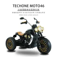 在飛比找Yahoo奇摩購物中心優惠-TECHONE MOTO46 兒童仿真類哈雷HARLEY電動