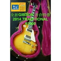 在飛比找PChome商店街優惠-GIBSON LES PAUL TRADITIONAL 美廠