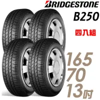 在飛比找momo購物網優惠-【BRIDGESTONE 普利司通】B-SERIES B25