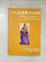 【書寶二手書T9／大學社科_CW9】社會權利的來源(下)_麥可‧曼(MANN, M.), 李少軍等