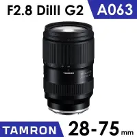 在飛比找PChome24h購物優惠-TAMRON 28-75mm F2.8 DiIII VXD 