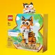 【台北修修積木】LEGO 樂高 新春系列 40491 NEW YEAR OF TIGER (全新未拆)