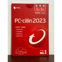 在飛比找蝦皮購物優惠-【PC-cillin】2023 雲端版 1年1台 可刷卡