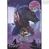 在飛比找蝦皮商城優惠-狼人殺豪華版 幸福特仕版【卡牌屋桌上遊戲】