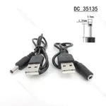 DC 3.5MM X1.35MM 公頭電源插孔轉 USB 2.0 公頭 A 公頭到公頭母頭插頭連接器延長充電線電源線 T