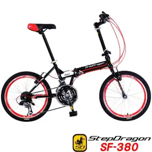 【StepDragon】SF-380 20吋 搭配 日本SHIMANO 21速 高碳鋼 折疊車