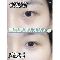 在飛比找蝦皮購物優惠-IT COSMETICS 眼下 遮瑕膏 Bye Bye Un