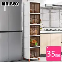 在飛比找momo購物網優惠-【Mr.Box】35面寬上掀蓋式五層收納櫃(兩色可選)