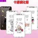 樂奇 怪獸大學三眼怪 IPHONE 11 12 PRO MAX XS X XR SE2 6/7/8 PLUS玻璃貼保護貼