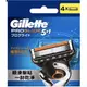 Gillette 吉列】Proglide 無感系列 刮鬍刀頭(4刀頭