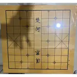 全新棋盤 厚度2CM象棋盤 圍棋板/一個入(定價500) 圍棋象棋板正反兩用 專家用棋盤