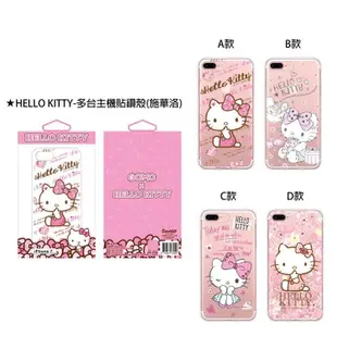 台灣現貨索尼Xperia XA1 Ultra Hello Kitty聯名施華洛G3226鑲鑽手機殼 透明硅膠防摔保護套6