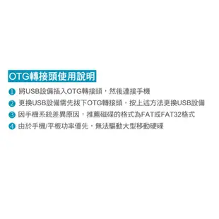 【JHS】OTG轉接頭 USB3.0 Type-C轉OTG  TypeC 轉數據線 type-c轉usb 讀卡機 隨身碟