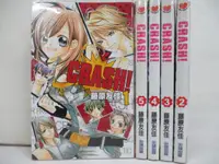 在飛比找樂天市場購物網優惠-【書寶二手書T2／漫畫書_MTS】CRASH_1~5集合售_