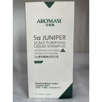 在飛比找蝦皮購物優惠-Aromase 艾瑪絲 2% 5α捷利爾頭皮淨化液-涼感 2