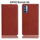 適配OPPO Reno4 5G手機殼4G真皮Reno4Pro翻蓋防摔保護套荔枝紋款