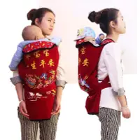 在飛比找Yahoo!奇摩拍賣優惠-2021新款嬰兒背巾背帶外出簡易老式傳統云南貴州背小孩的背袋